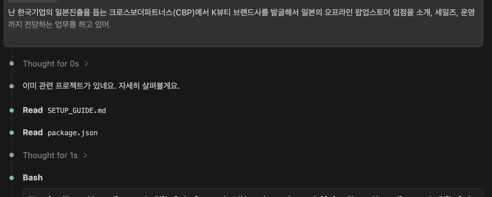 한국판 게임 스크린샷