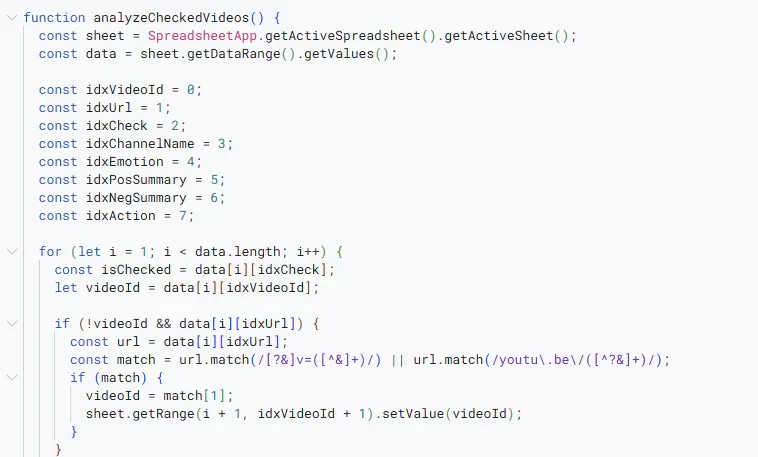 프로그래밍 언어를 보여주는 컴퓨터 화면의 스크린 샷