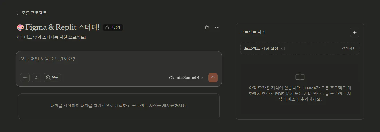 한국어 텍스트가있는 앱의 스크린 샷