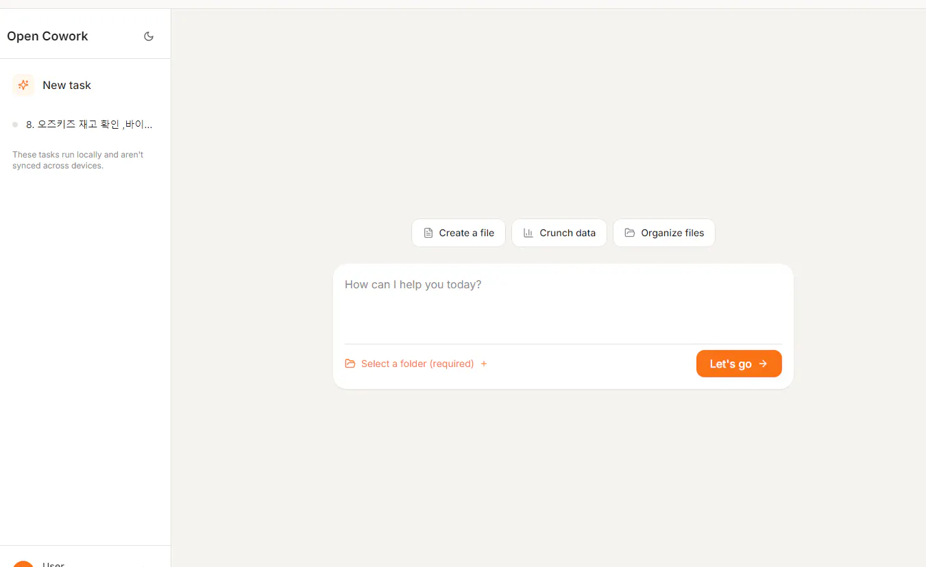 주황색 버튼이 있는 웹페이지의 스크린샷