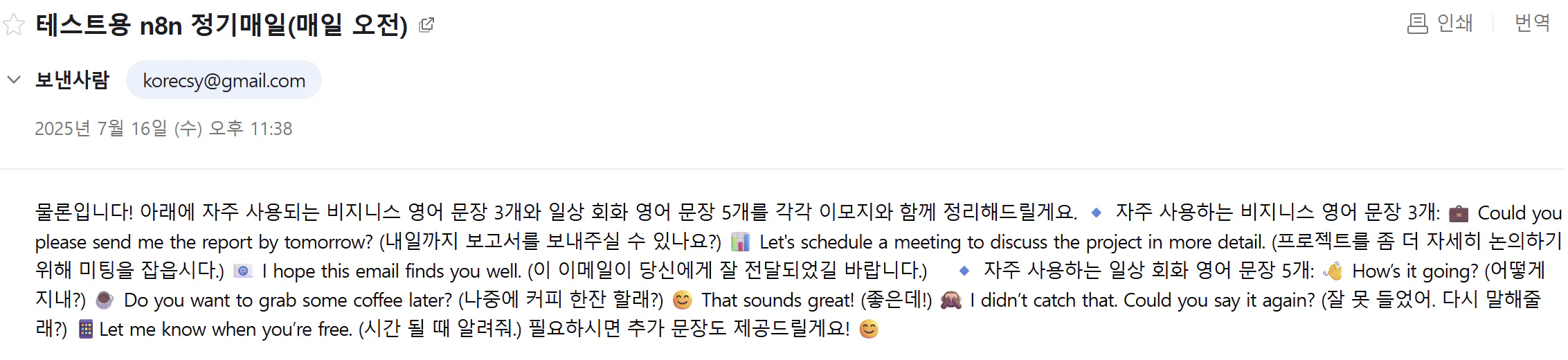 숫자가있는 편지 샘플