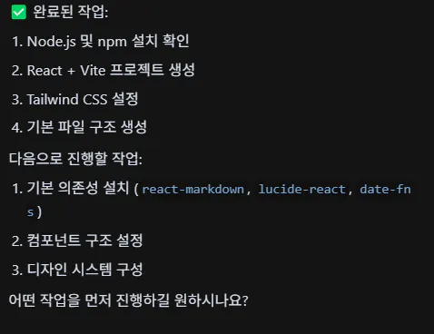 한국어 텍스트가있는 검은 색 화면