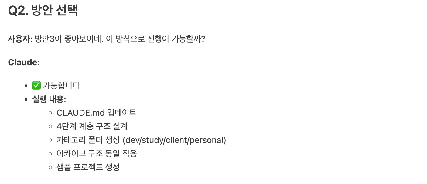 한국어 텍스트가 포함된 페이지의 스크린샷