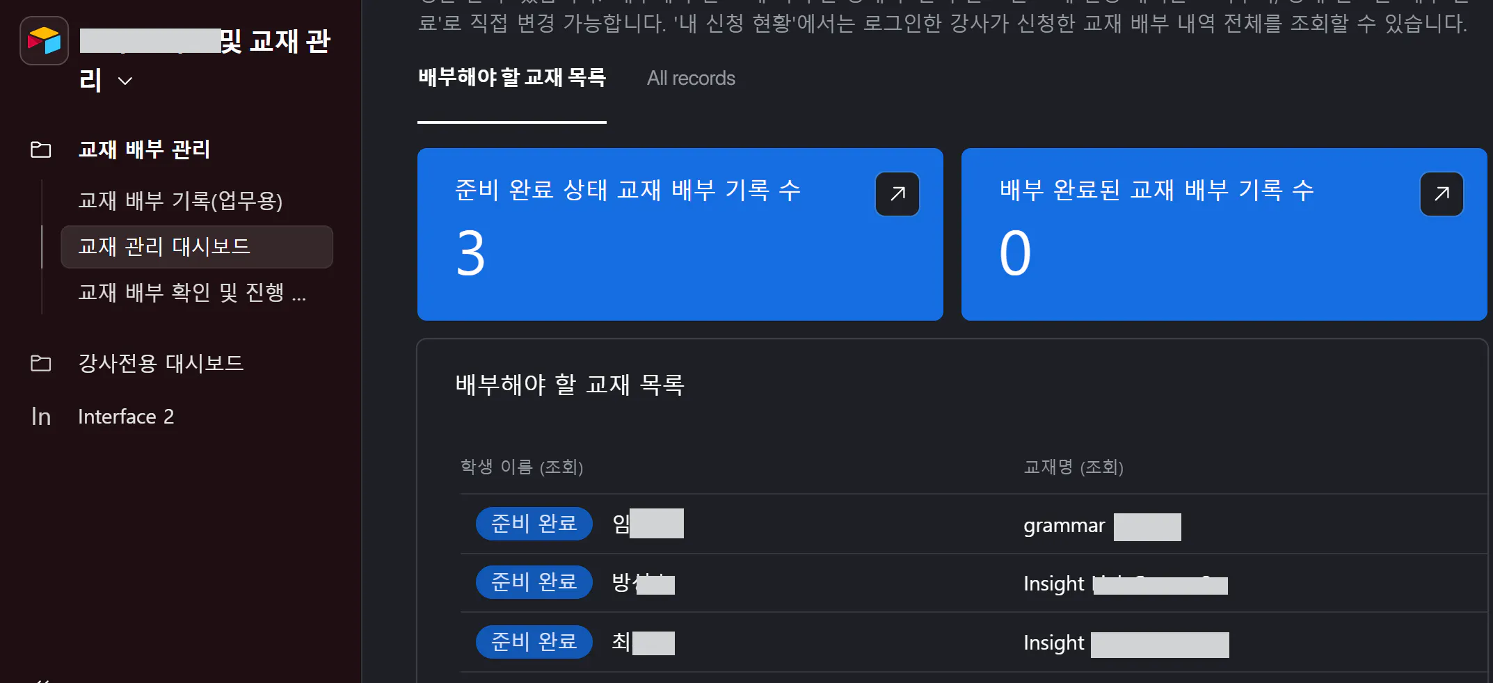 한국 앱의 스크린 샷