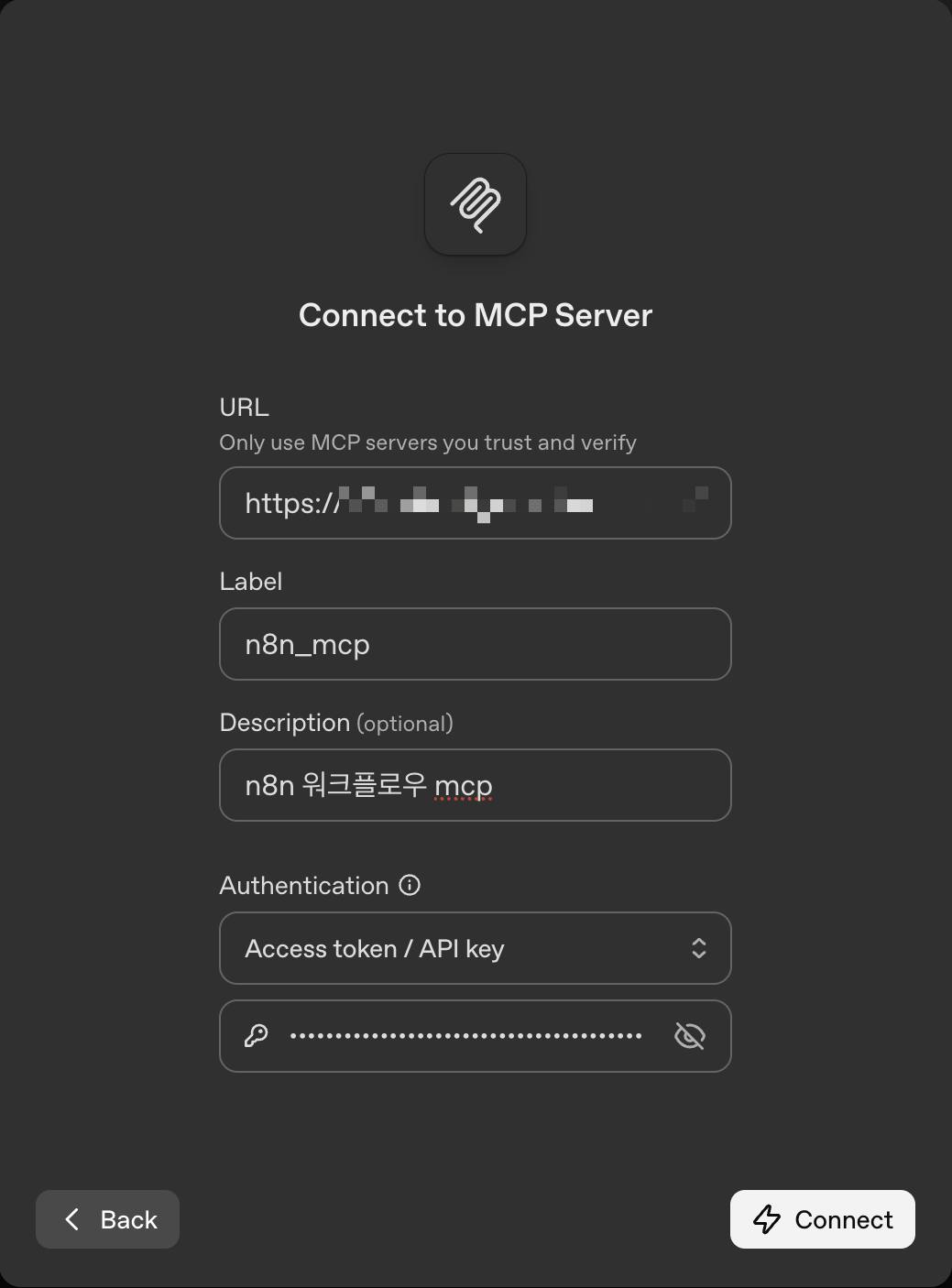 mac os x mtp 서버에 연결