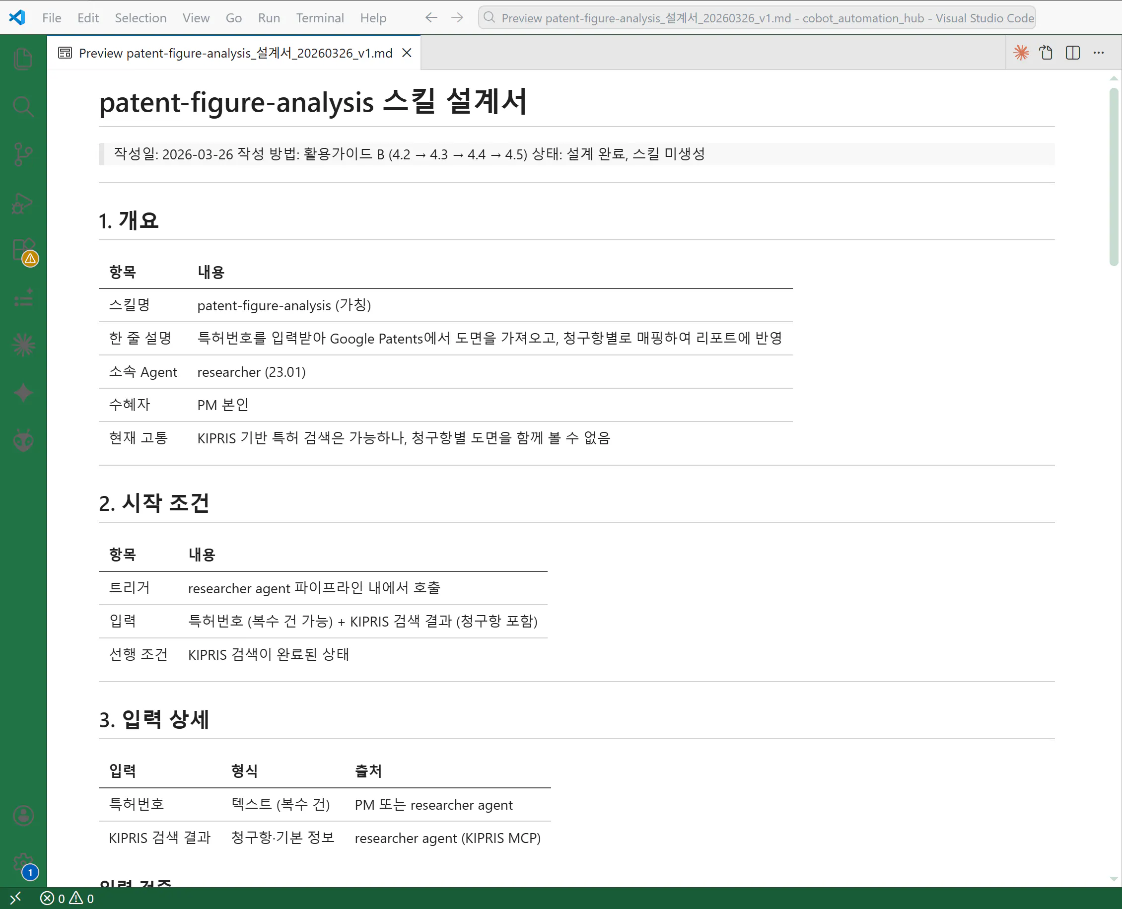 한국어가 포함된 웹페이지 스크린샷
