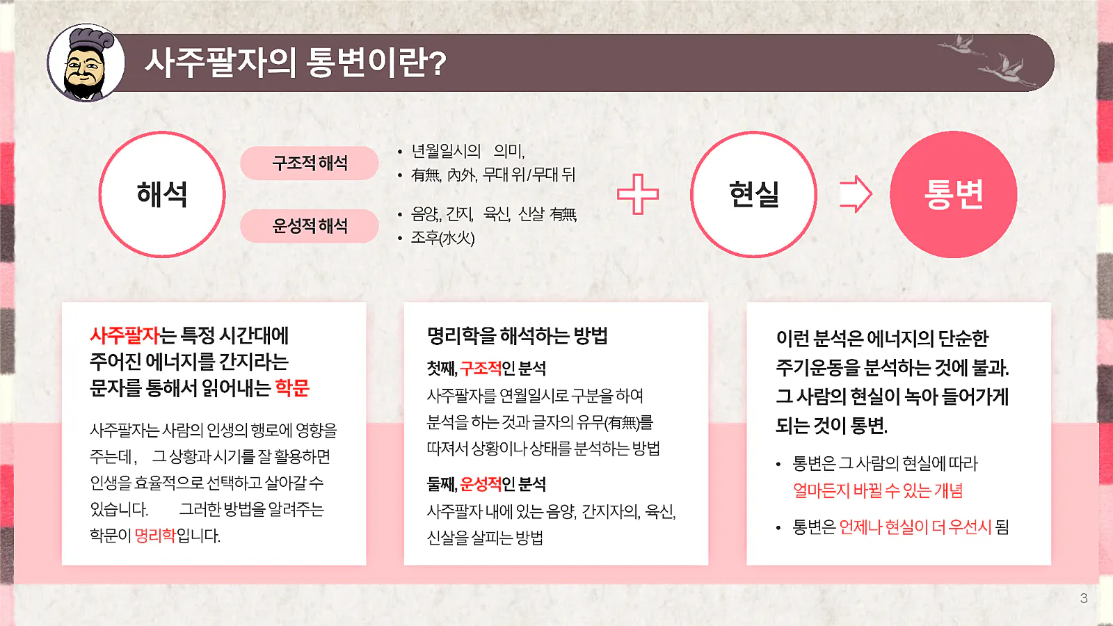 한국어 한국어 한국인 한국인 한국인