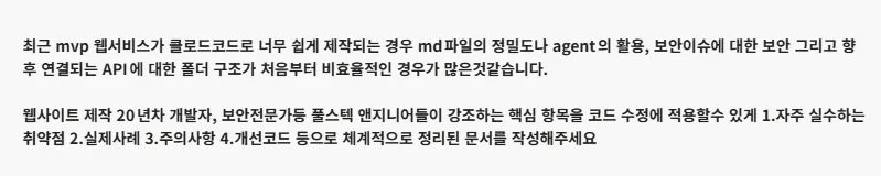 흰색  배경에 한국어 텍스트