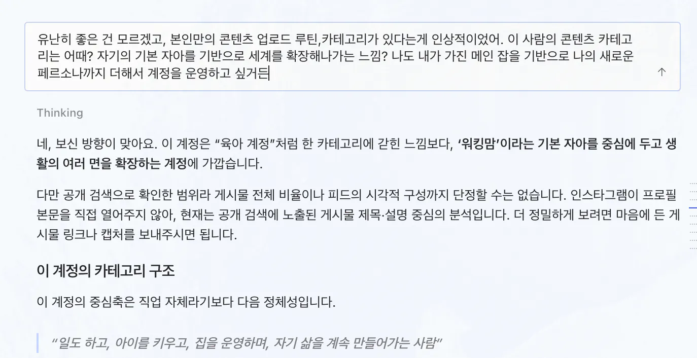 한국어 문자 메시지 스크린샷