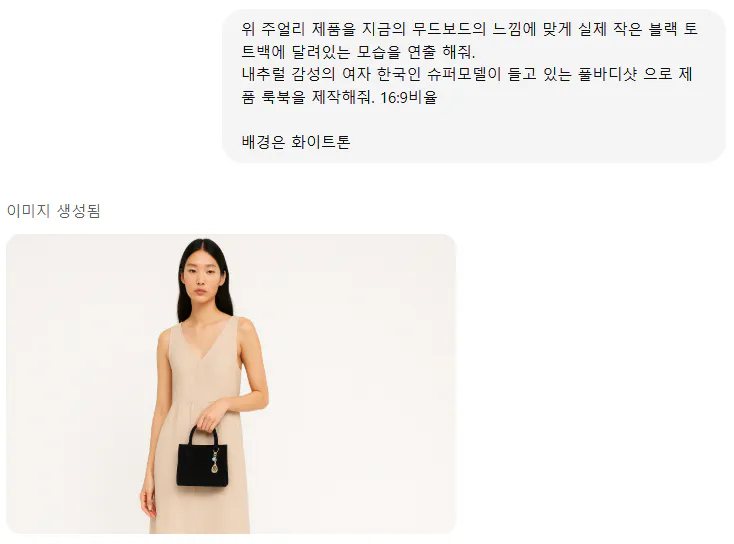 베이지 색 드레스를 입은 여자가 가방을 들고