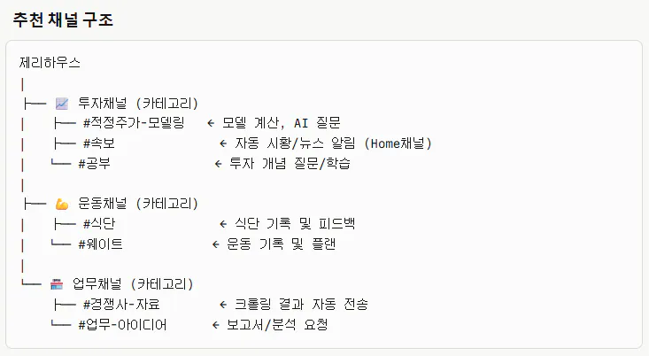 한국어 웹사이트 스크린샷