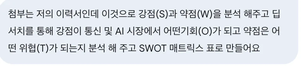 흰색 배경에 한국어 텍스트
