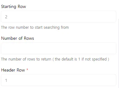 시작 행의 행 수를 보여주는 화면