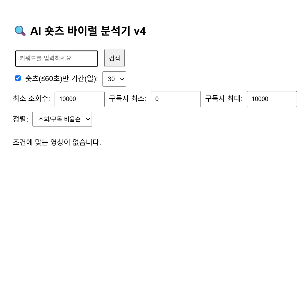 한국어 페이지의 스크린 샷