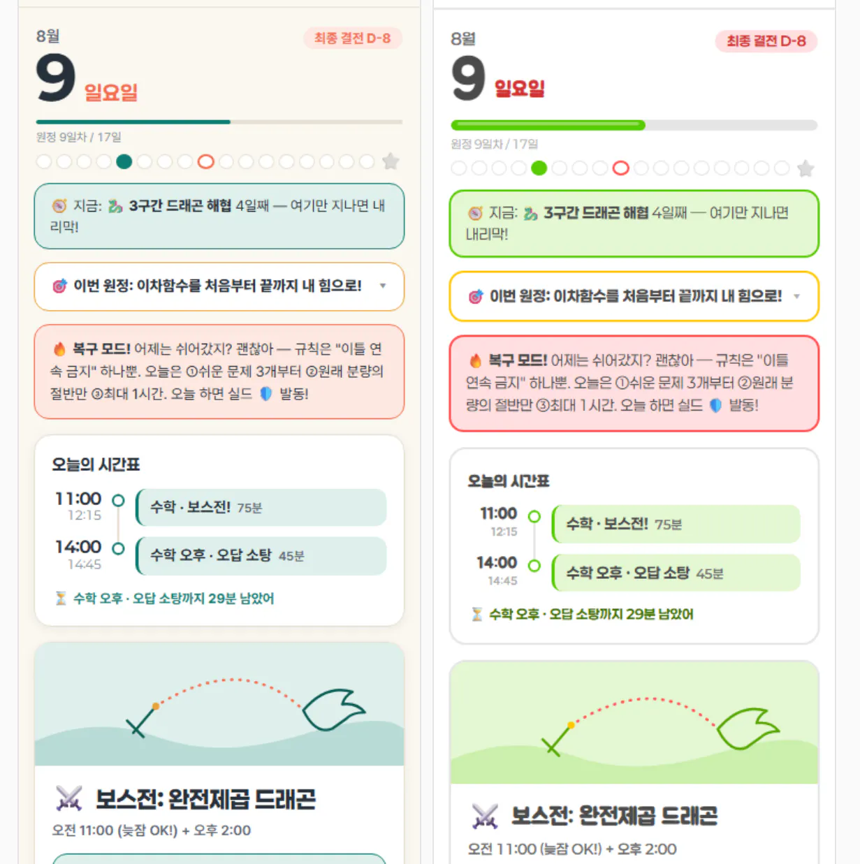 한국 여행 앱 스크린샷