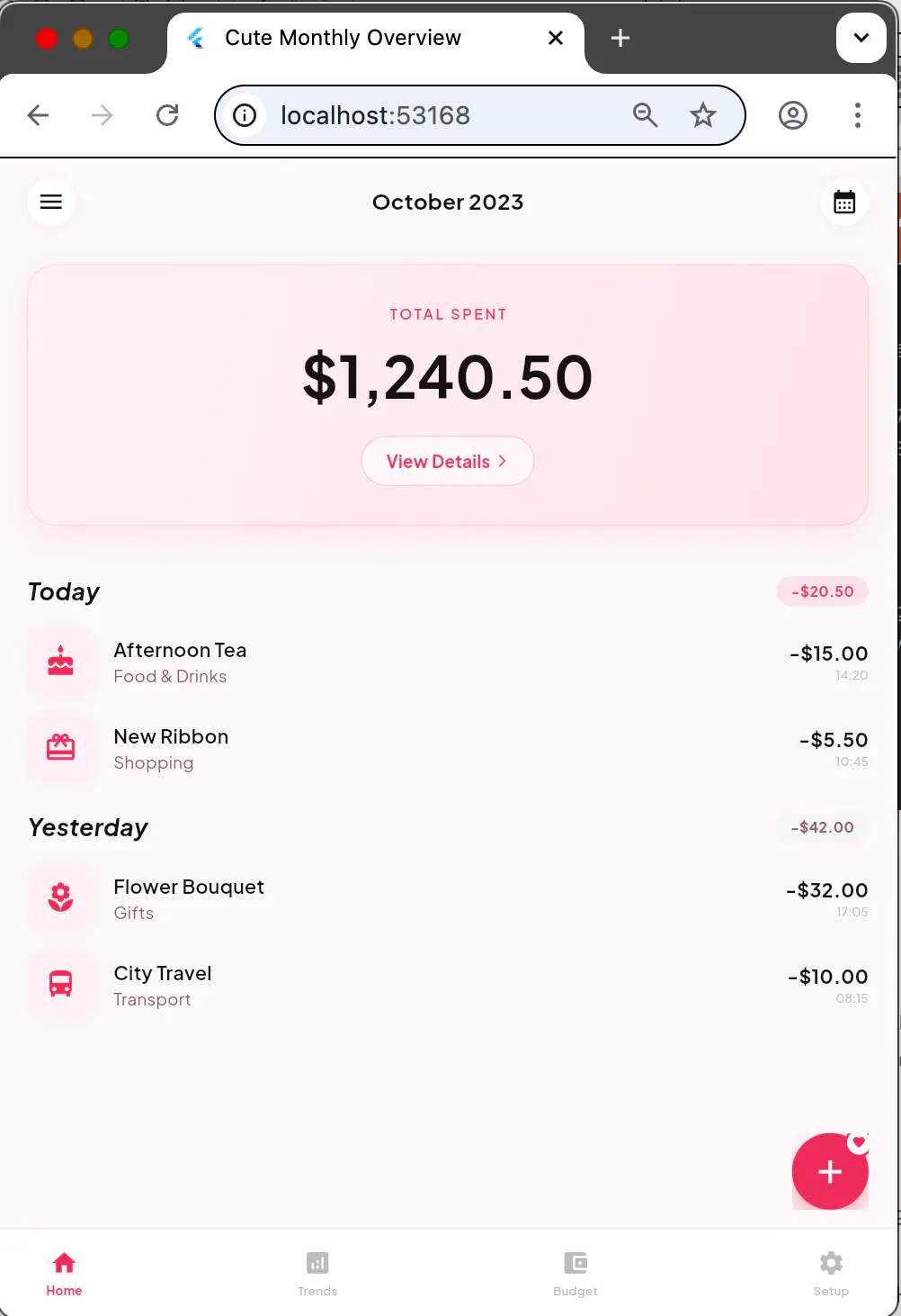 컴퓨터의 결제 화면 스크린샷