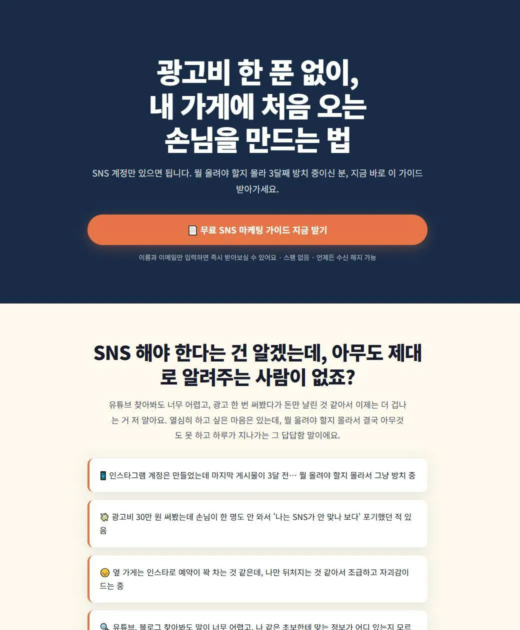 한국어로 된 웹사이트의 홈페이지