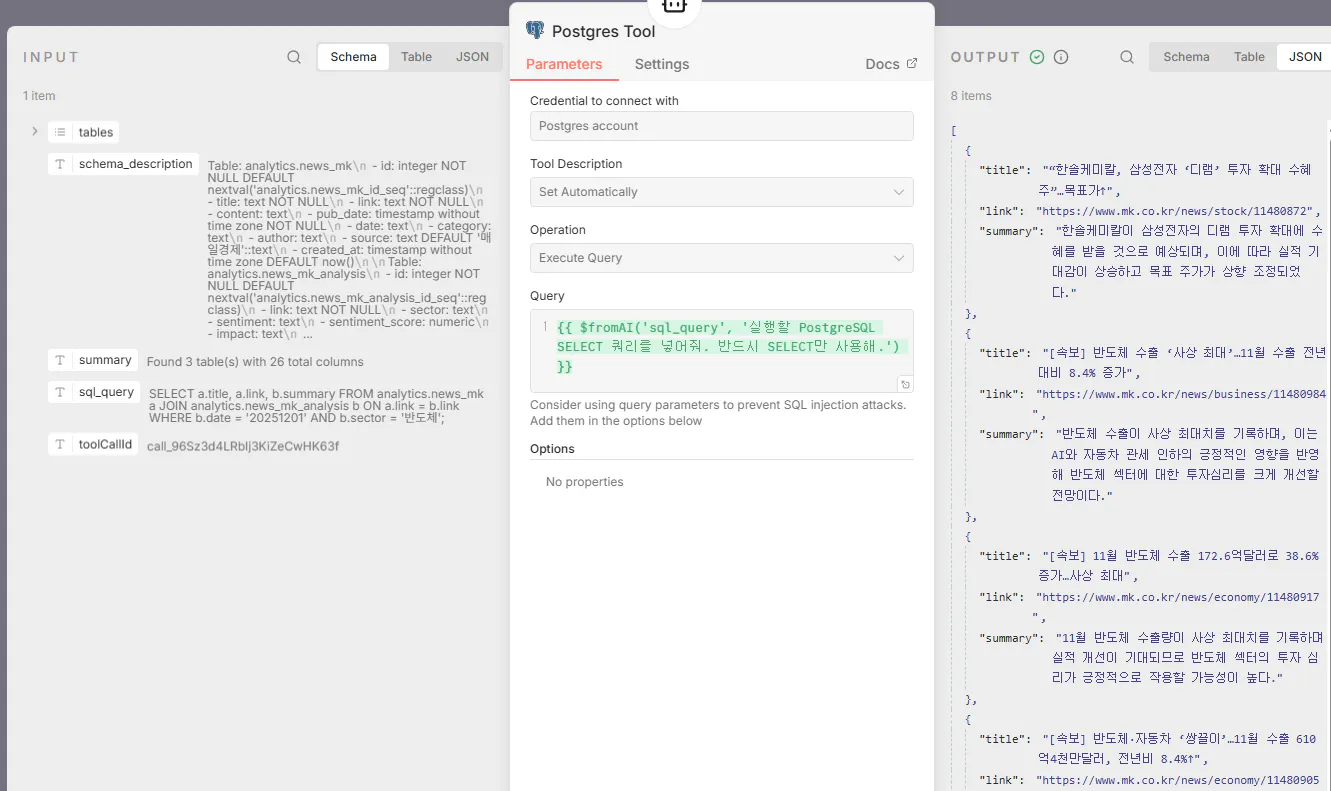모바일 장치의 텍스트 편집기 스크린샷