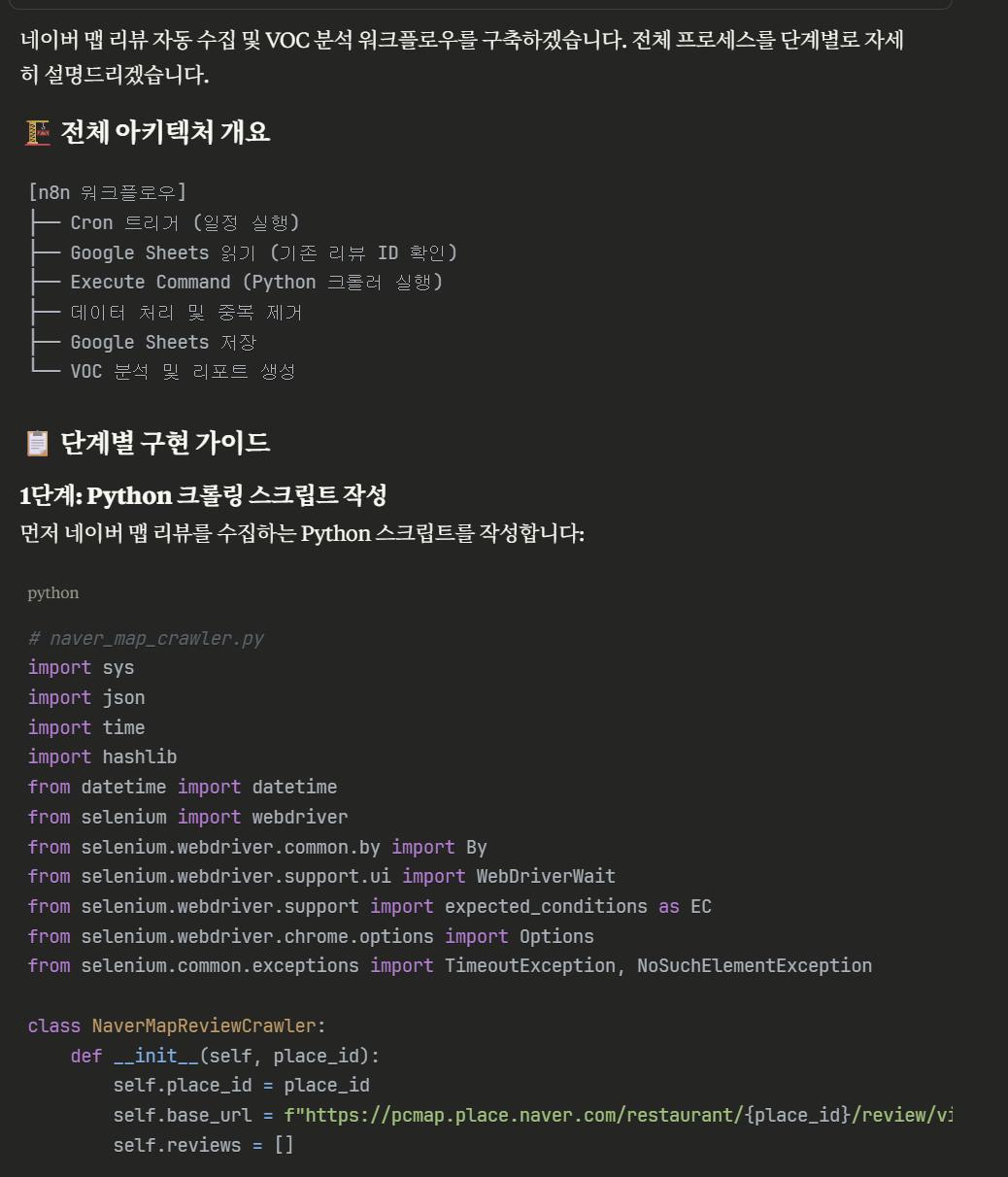 한국 웹 사이트의 스크린 샷