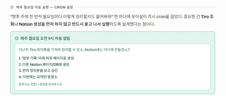 한국어 텍스트가 있는 페이지의 스크린샷