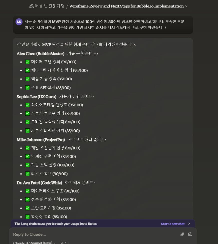 한국사이트 스크린샷