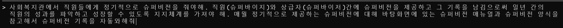 흰색 텍스트가 있는 검은색 화면