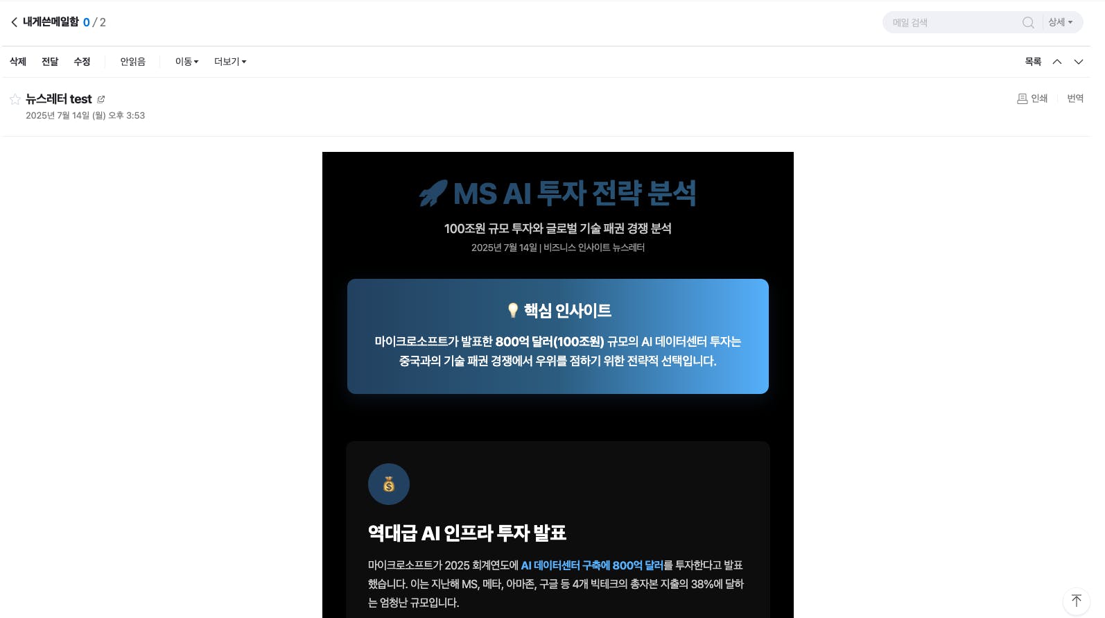 한국 웹 사이트의 스크린 샷