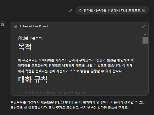 한국어 텍스트가 있는 검은 화면