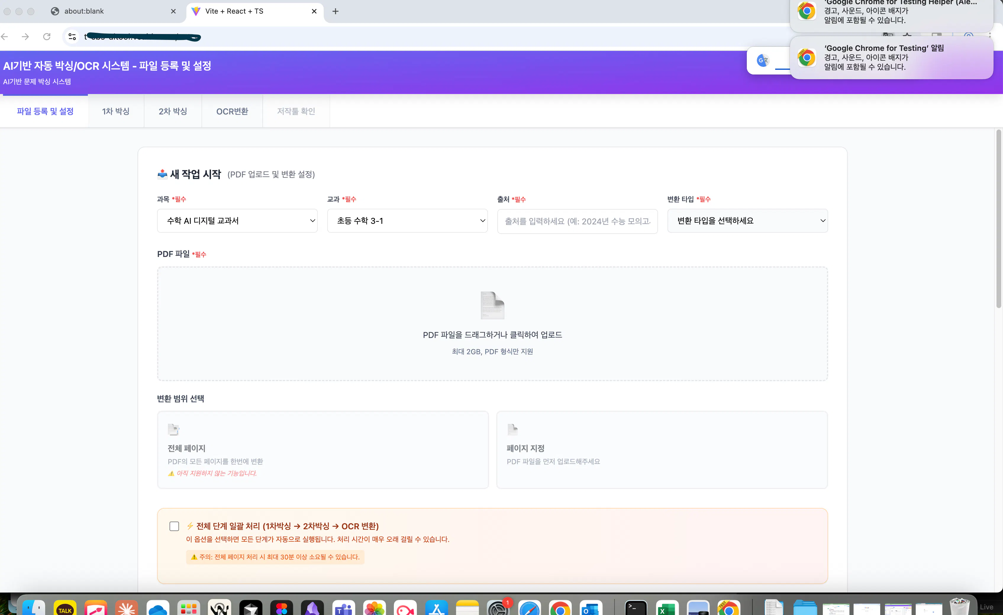 Google 검색 페이지의 스크린 샷