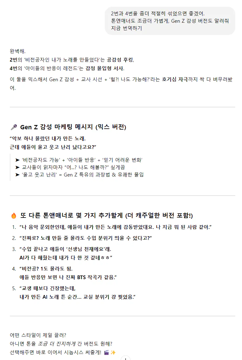 한국 텍스트가있는 페이지의 스크린 샷