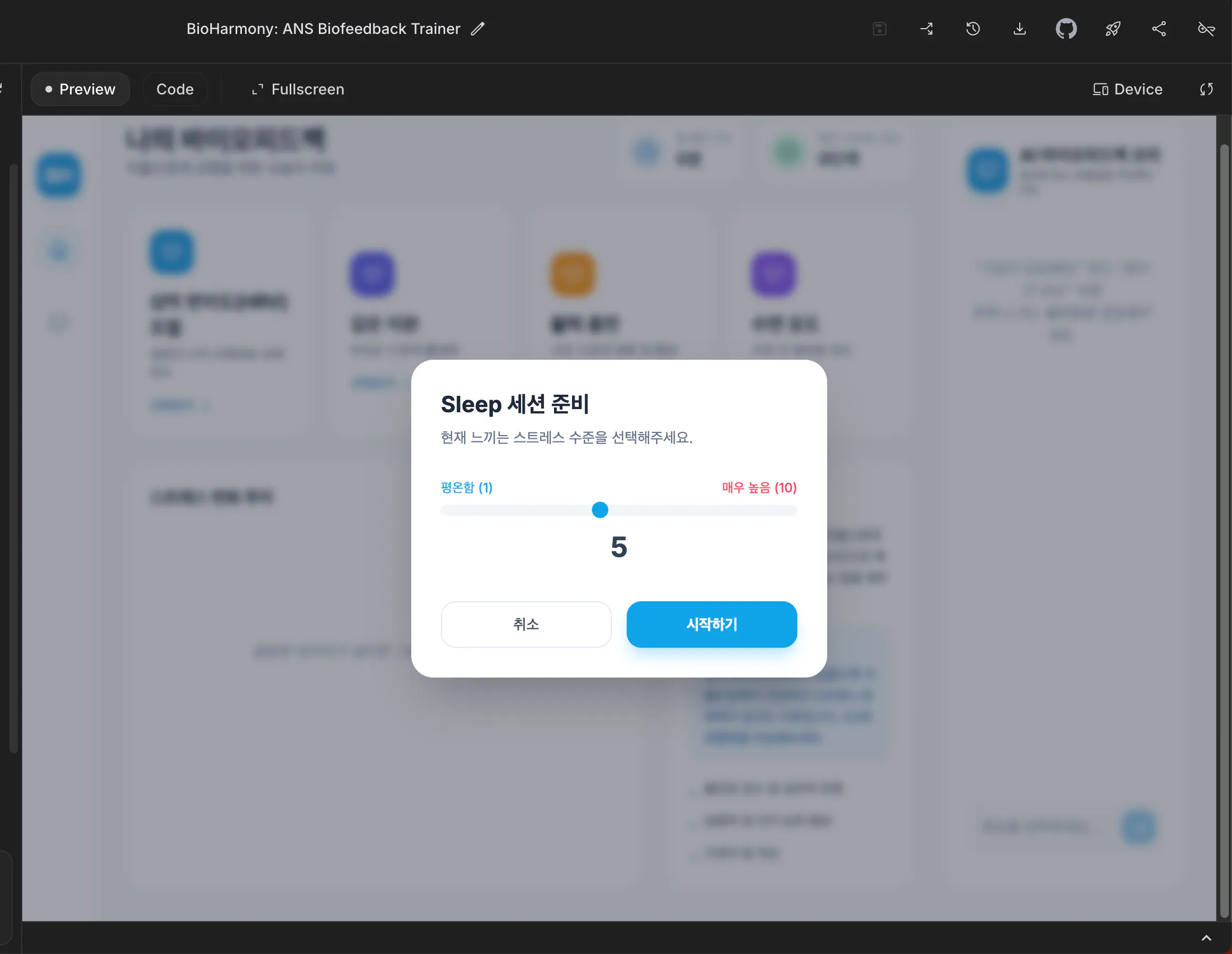 버튼이 있는 웹페이지의 스크린샷