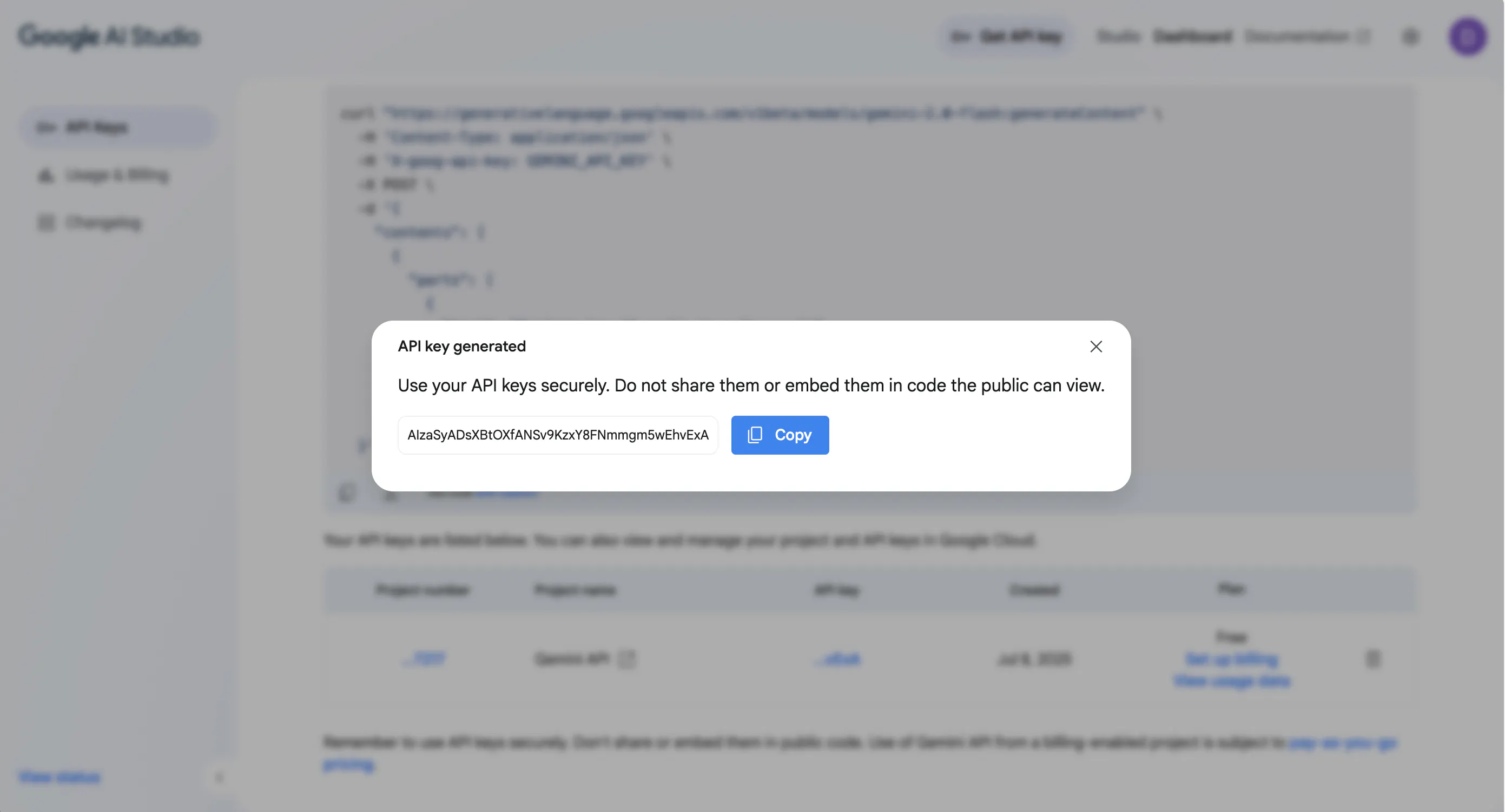 Google 웹 로그 분석 페이지의 스크린 샷