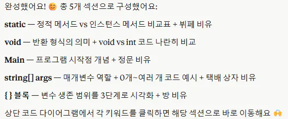 한국어 문자 메시지 스크린샷