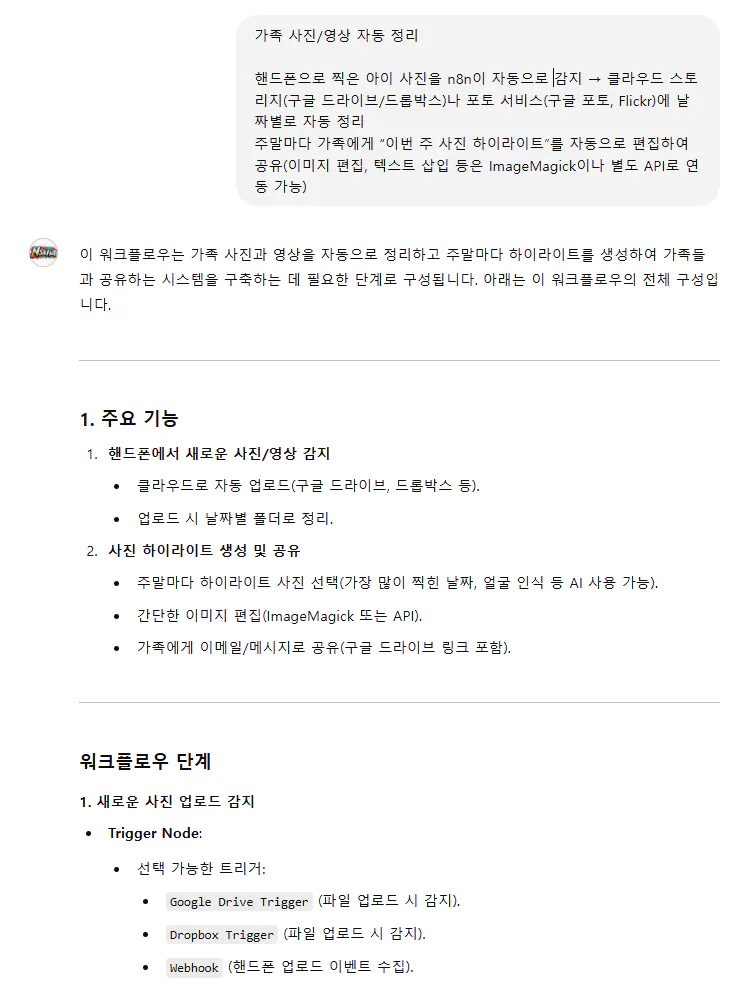 한국사업계획서양식 - 한국사업계획서양식 한국사업계획서양식 한국사업계획서양식