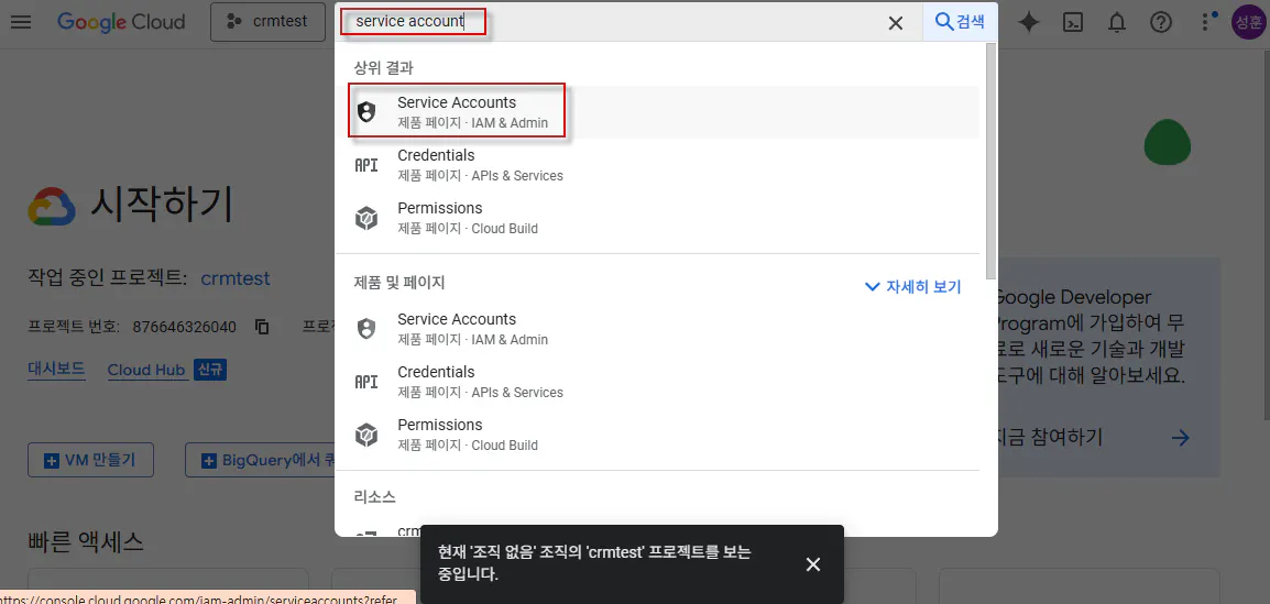 구글 드라이브