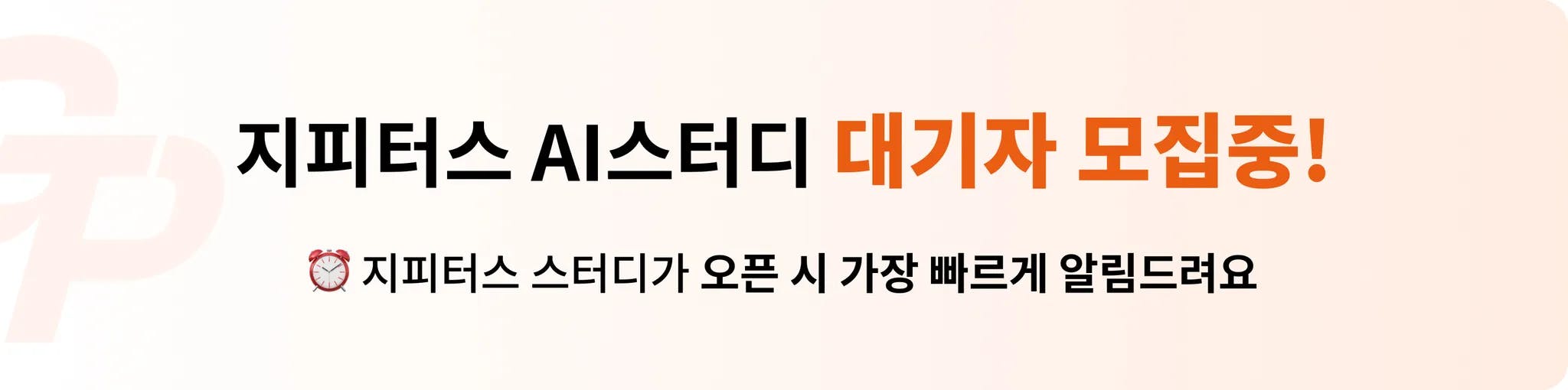 '아압'이라는 단어가 들어간 한국 광고