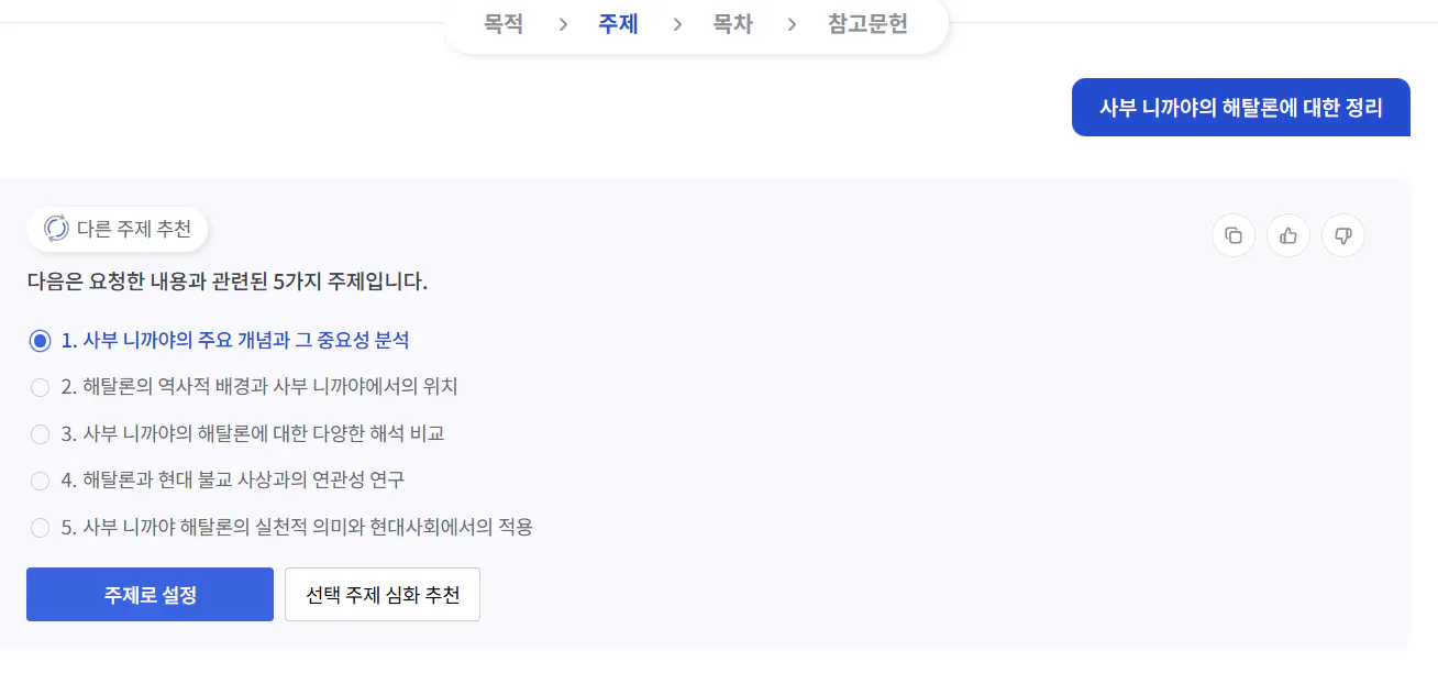한국 및 중국어 텍스트가있는 페이지의 스크린 샷