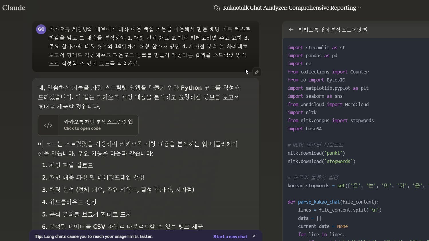 한국어 웹사이트의 스크린샷