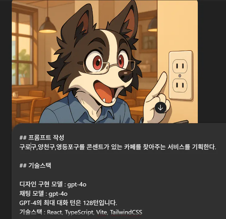 개와 함께 한국 TV 쇼의 스크린 샷