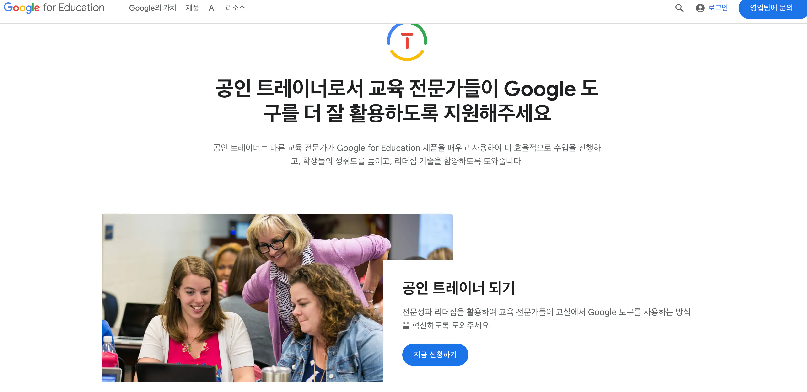 Google 한국 홈페이지의 스크린 샷