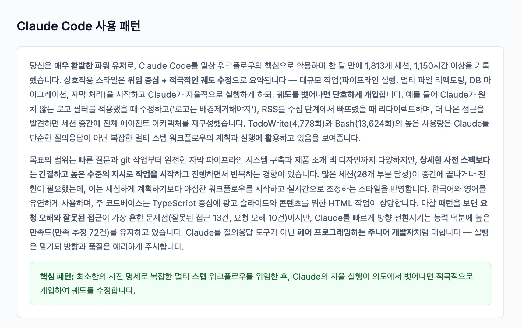 한국어로 cloud code라는 단어가 있는 페이지