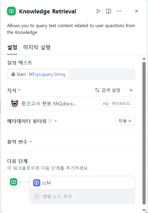 '지식축제'라는 단어가 포함된 대화 스크린샷