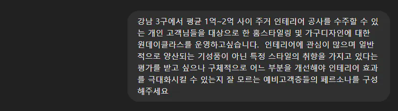 검정색 배경에 한국어 텍스트