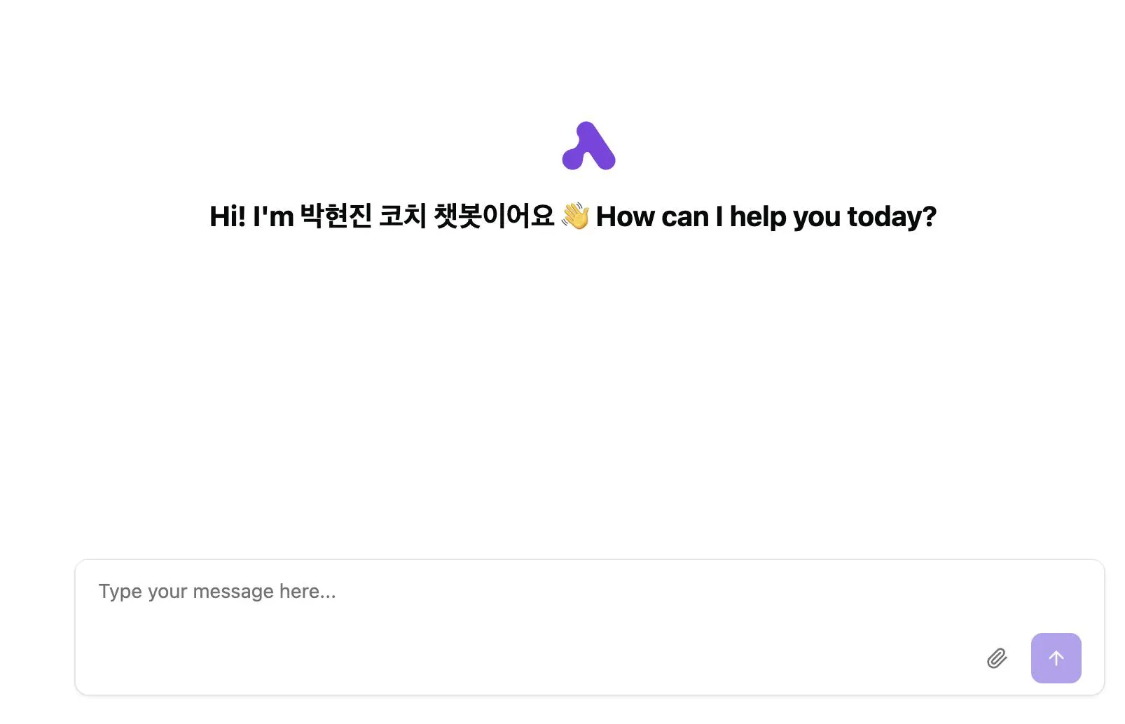 한국어로 된 문자 메시지의 스크린샷