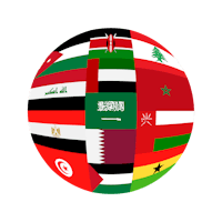 Middle East & Africa الشرق الأوسط وإفريقيا