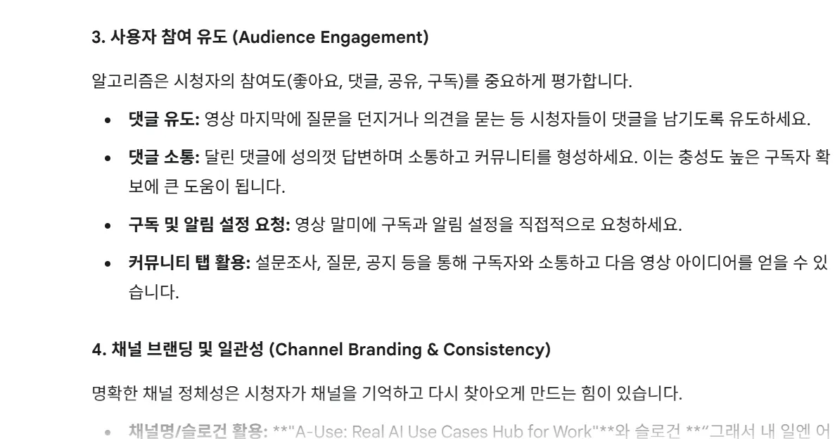 '오드 니드 참여'라는 단어가있는 한국 문서