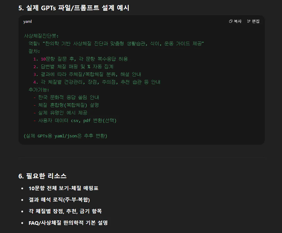 한국어 페이지의 스크린 샷