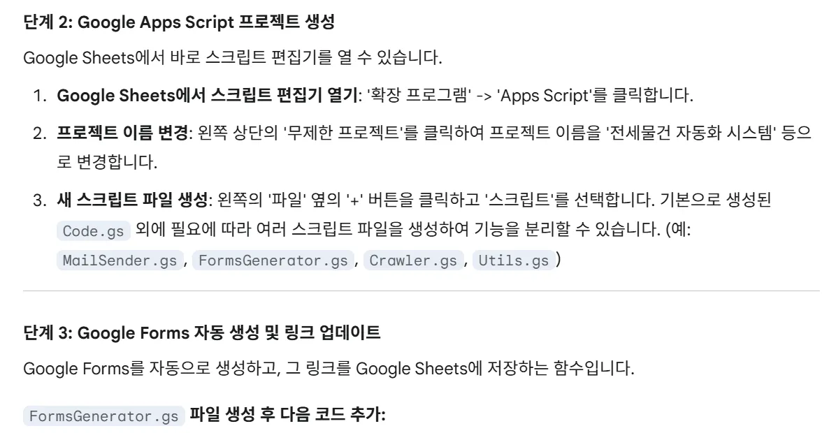 Google 애드워즈
