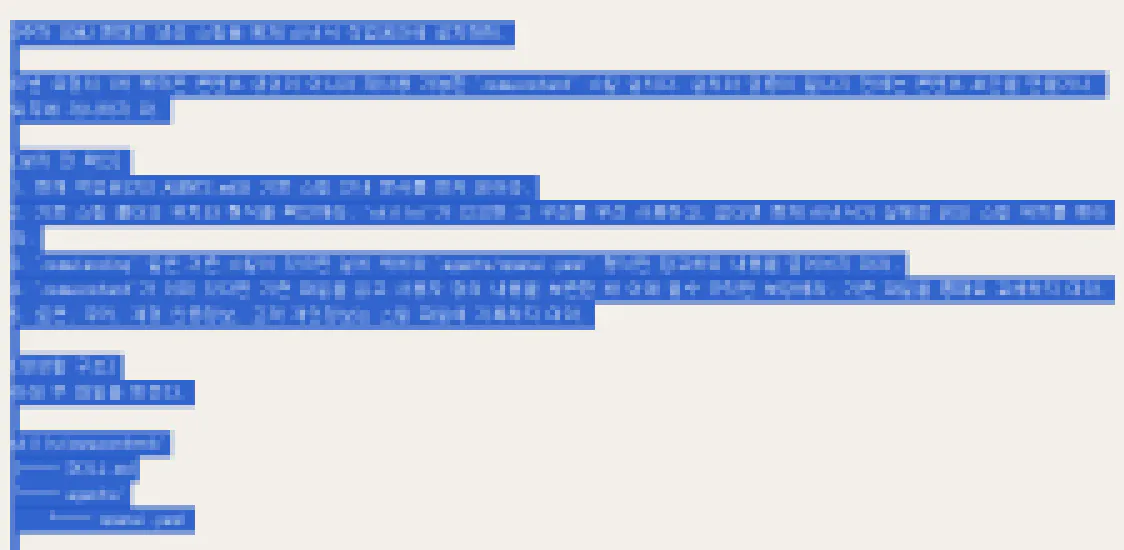 텍스트가 있는 블루 스크린