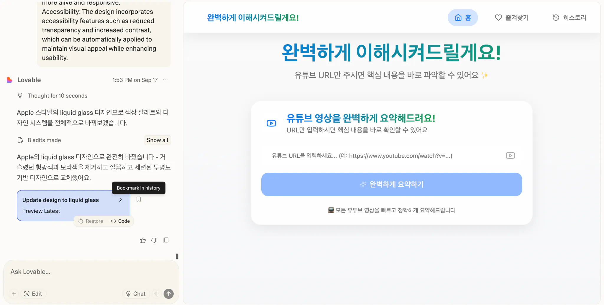 한국어 웹 사이트의 스크린 샷